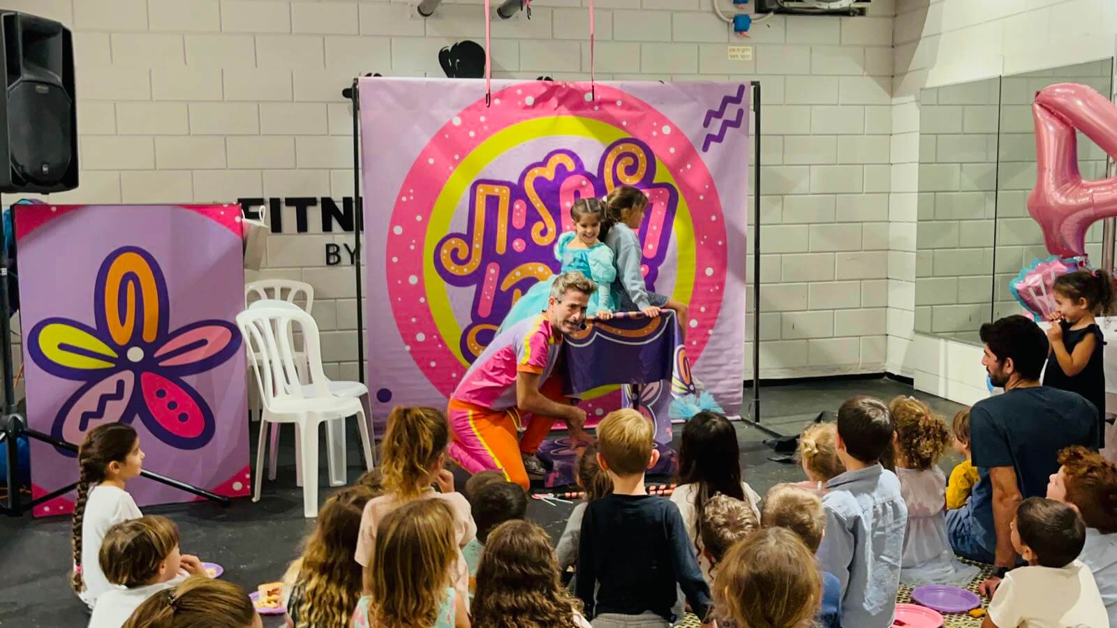 הפעלה ליום הולדת